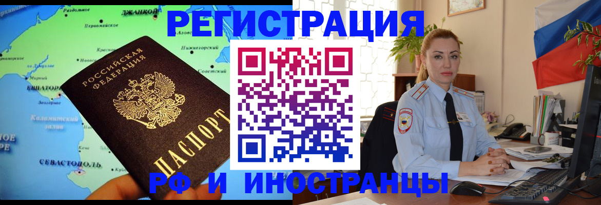пропишу в квартире в Корсакове